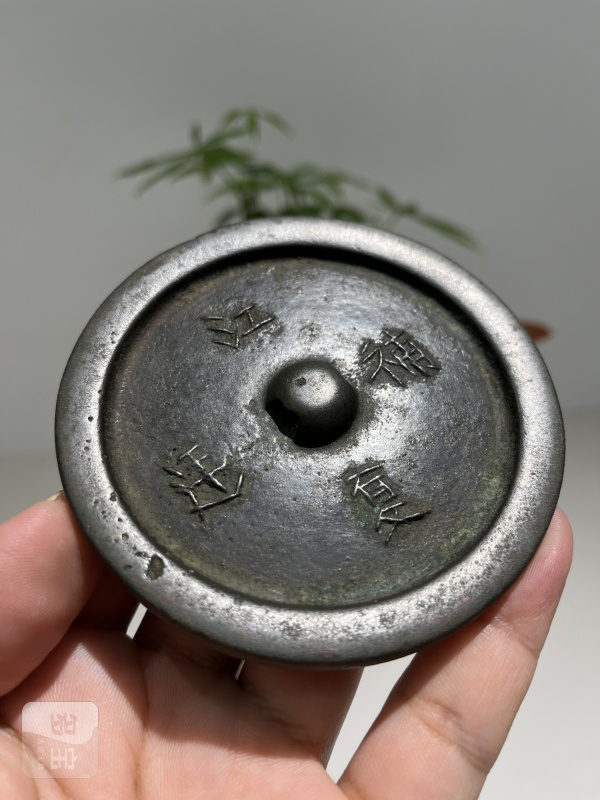 明 “江夏”铭文镜 - 图3